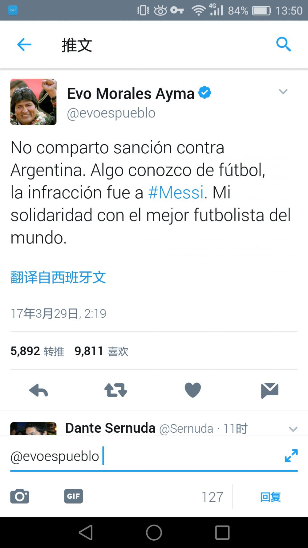 她不禁暗忖：这个叶辰可真是低调到了极致，他们家目前三辆车，就这辆宝马530最差，结果这辆车还就真到了他的手里……骆家成此时也没多想，直接把车开进了农家院，与叶辰那辆宝马车停在了一起。